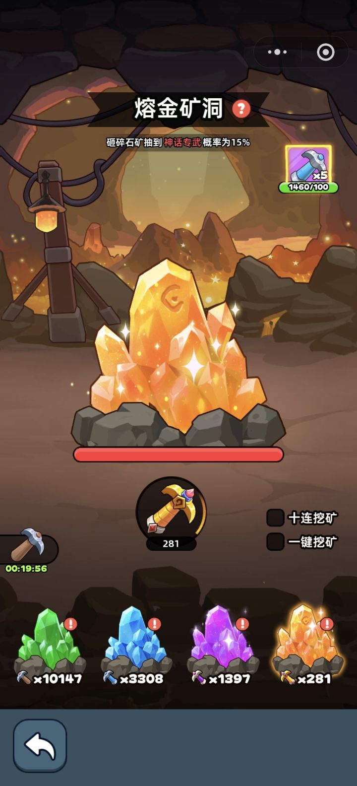 太爽了截图