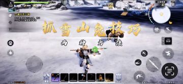 抓雪山兔技巧