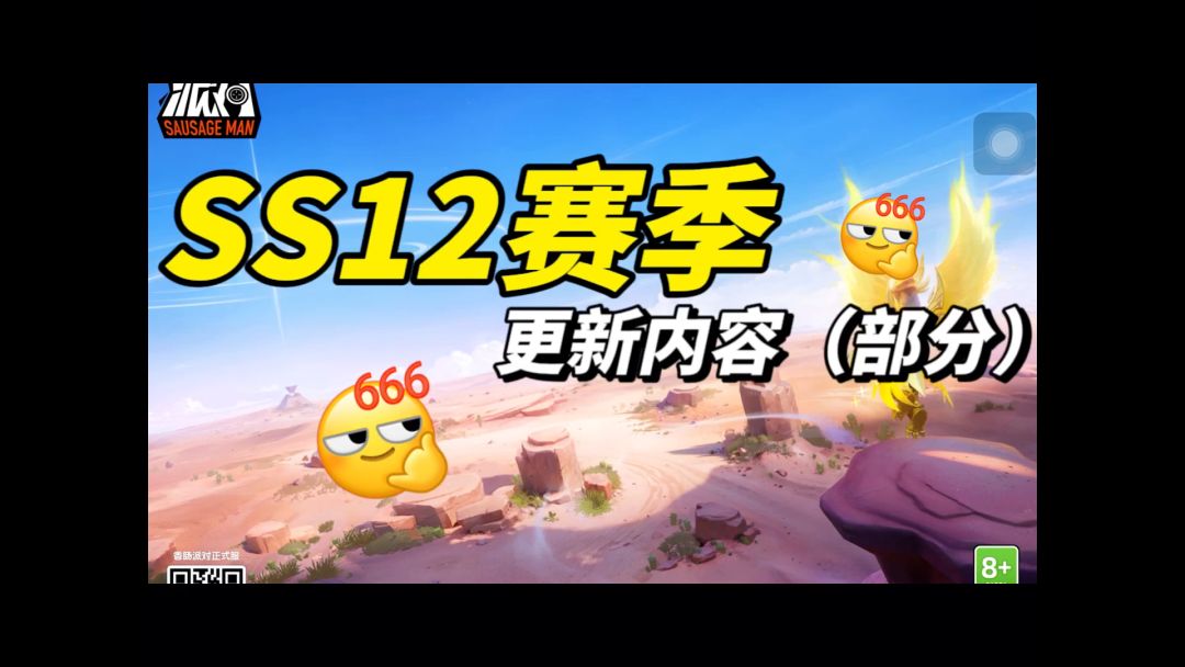 video-3748922