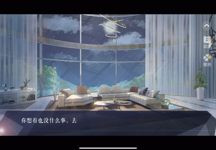十年光尘4截图