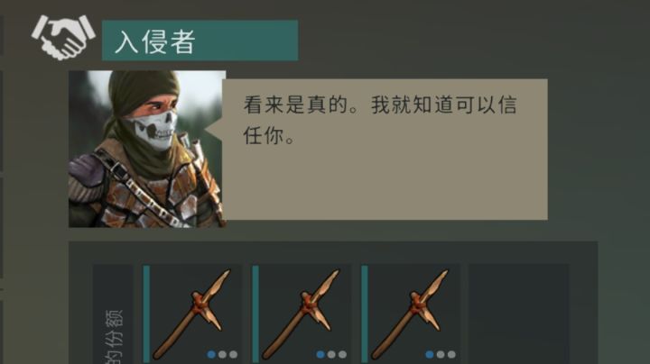 华为这下真是遥遥领先了截图
