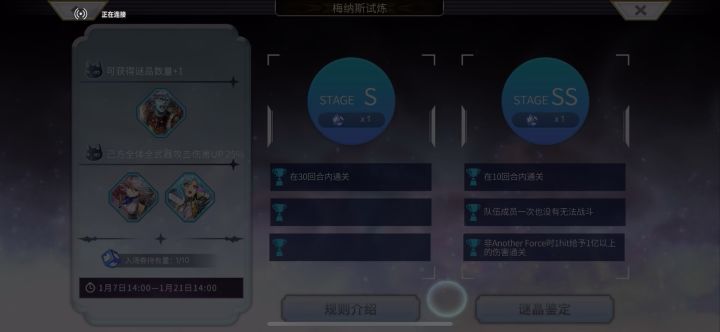 梅纳斯截图