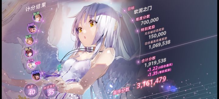 牢冰蠕动8t拿下316w截图