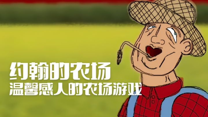 游戏很感人,建议大家都去玩(bushi…截图