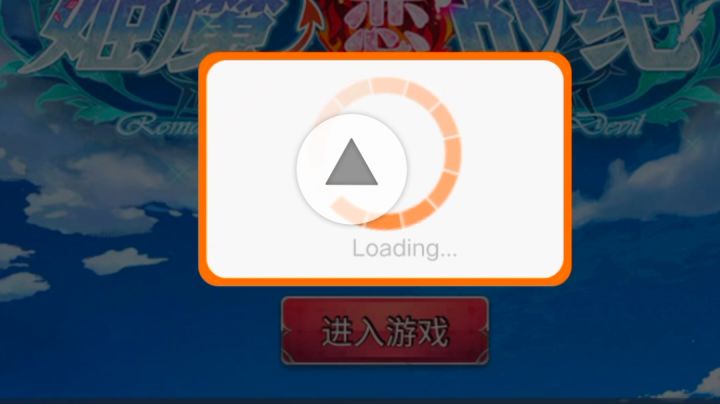 登陆不了截图
