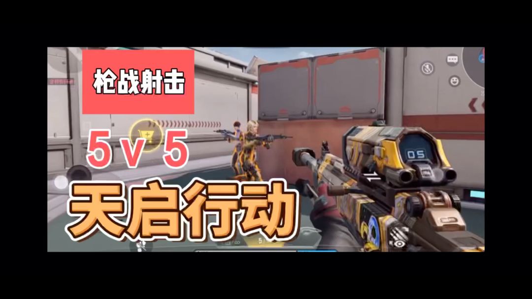 video-4099706