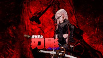 【DNF手游】全新职业「刃影」10月即将上线！