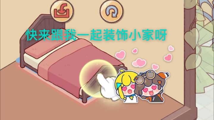 我的休闲时光截图