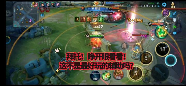 S36巅峰风流嬴政:“打破一切质疑”【举报了】截图