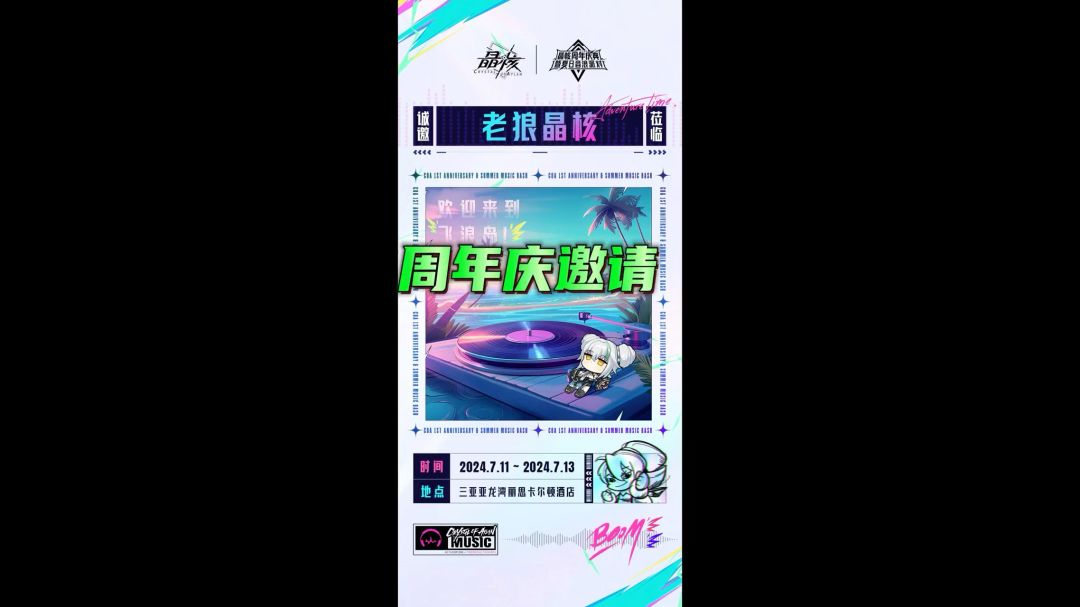 video-4233229