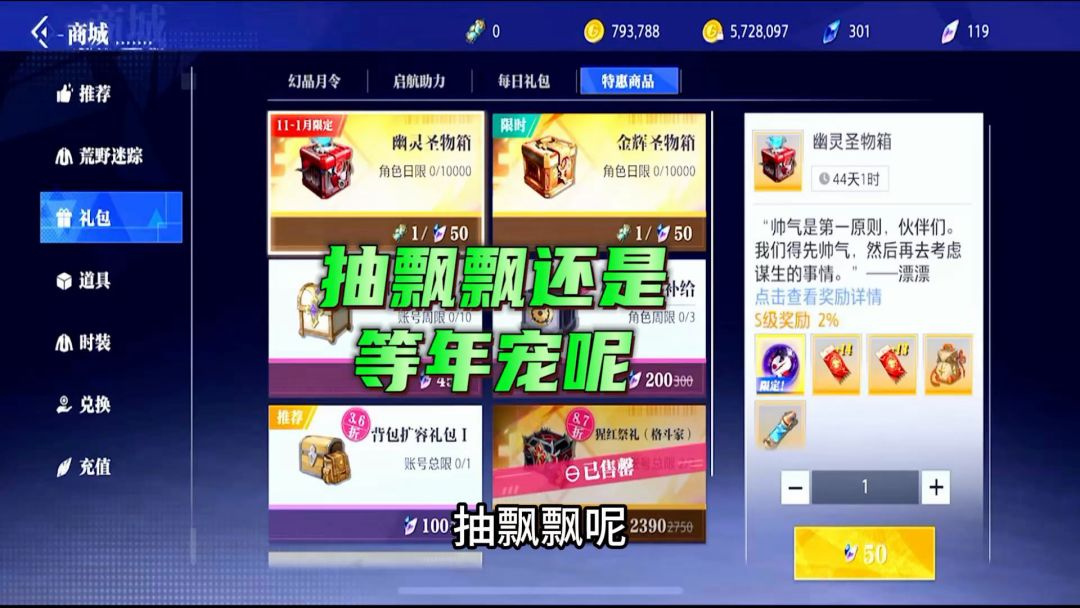 video-3835716