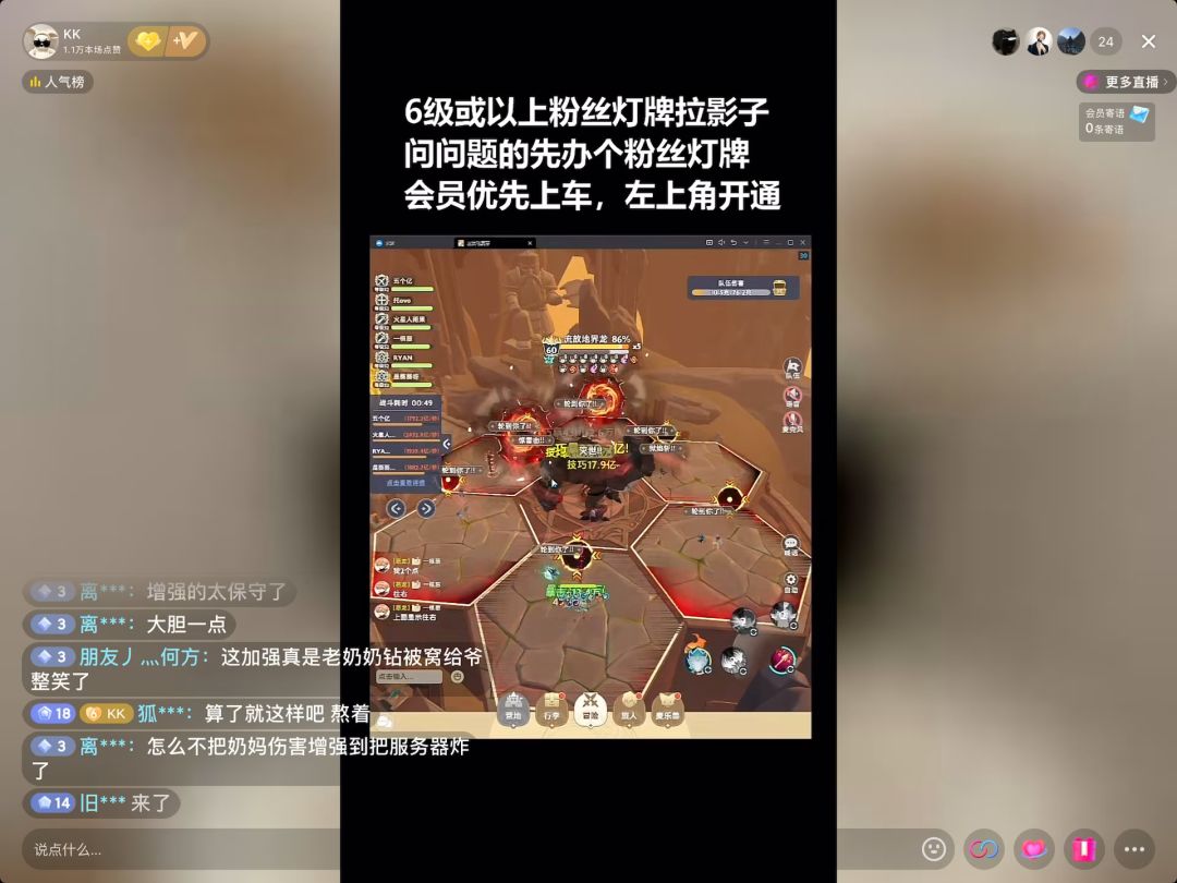 游侠昨晚5个亿直播打龙视频截图