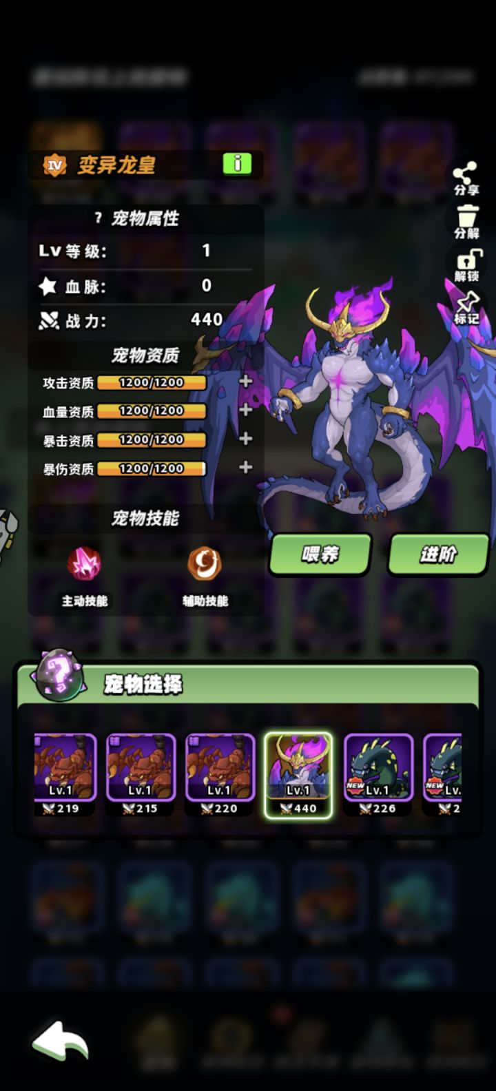 帮人合宠截图