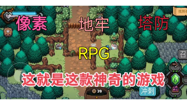 【战匠杜沃】：你玩过地牢塔防游戏吗？快来体验一下战匠杜沃！#steam游戏大合集#截图