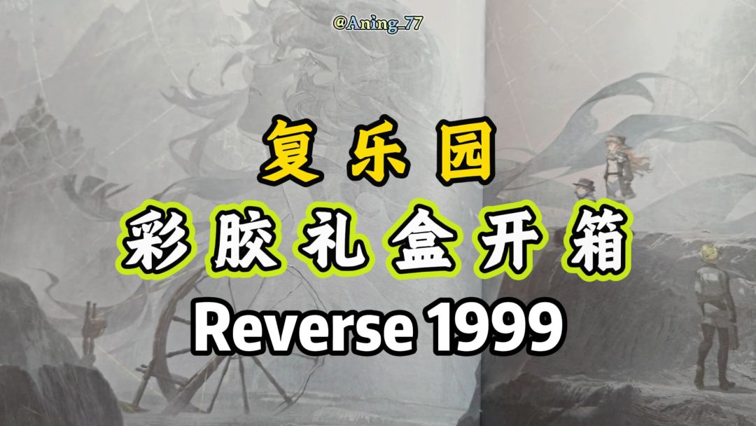 video-5426953