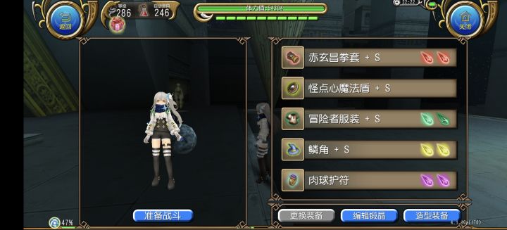 15分单刷卡斯，有手就能单刷截图