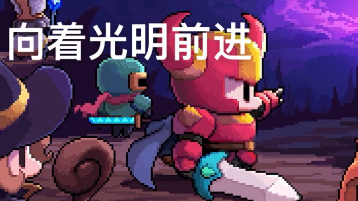 养老游戏必备！截图