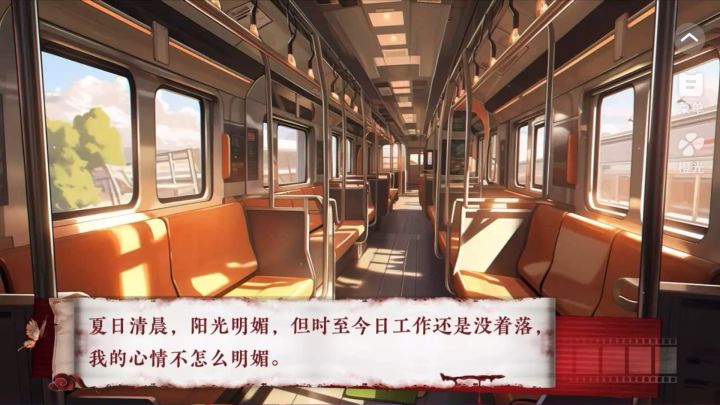 抓鬼日记5.3截图