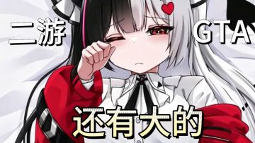 大的来了！异环4.23公测 470抽以上+S角色... 二游圈[异点点]震撼