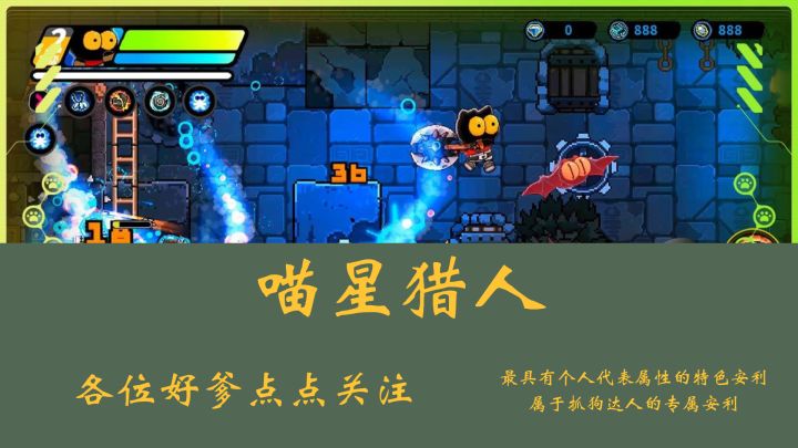 凉屋旗下新动作游戏,超乎想象的流畅!截图