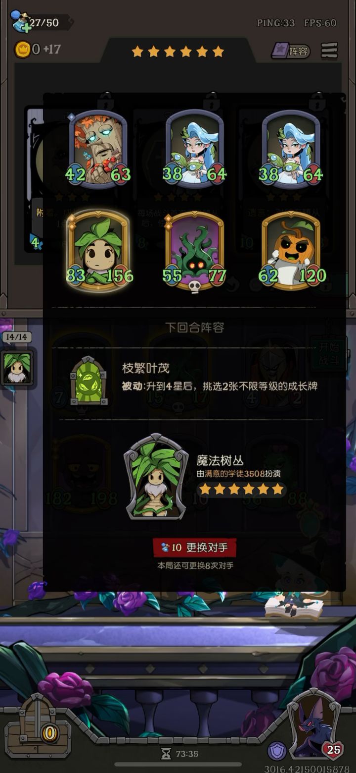 现在演都不演了截图