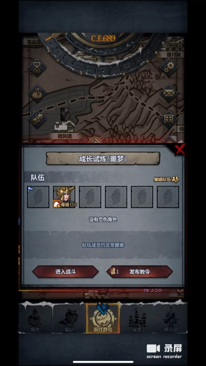 video-5535300