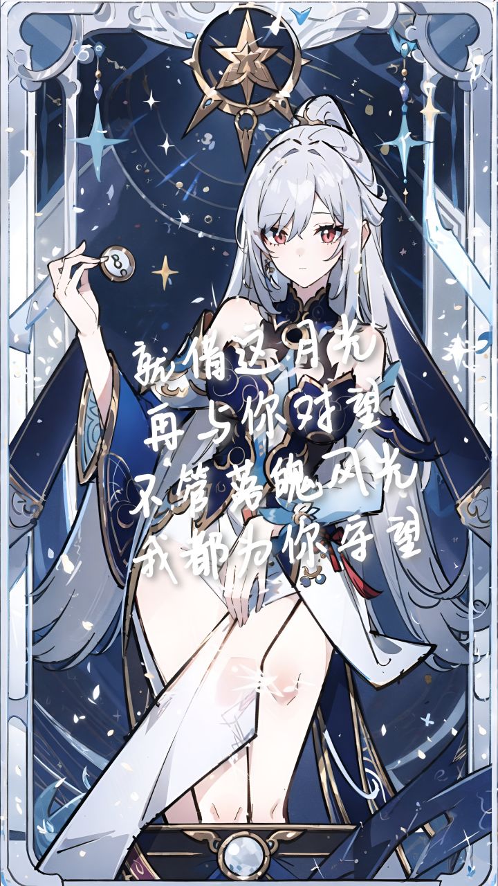 【借月】再带我0t一次吧牢镜😭😭😭截图