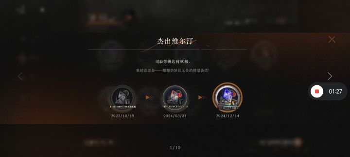 呜呜呜,浅红你怎么能这样 ŏ̥̥̥̥םŏ̥̥̥̥截图