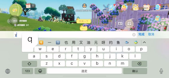 我也在小镇当上皇帝了,就是怎么样才能不打字又整齐呢?截图