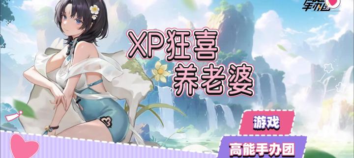唤醒你的手办老婆!放置挂机也能打boss截图