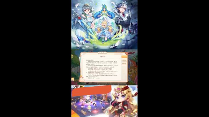 永恒的新手必备攻略介绍截图