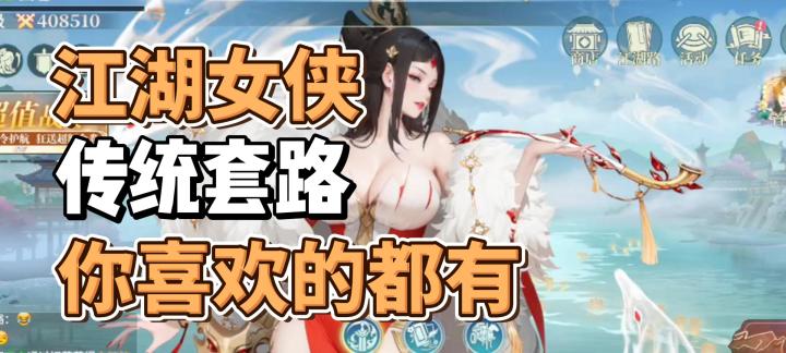 这游戏的唯一感受，估计也就相信自己的感觉了吧截图
