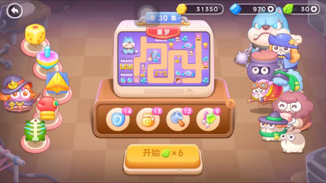 保卫萝卜4 阿波与魔法宝藏 噩梦第30关 左鱼骨右拳套截图