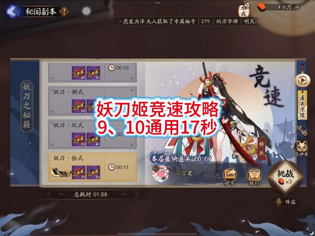 video-5701089