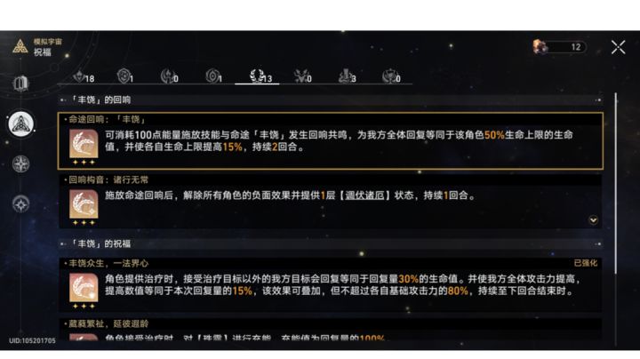 终于过五了，截图