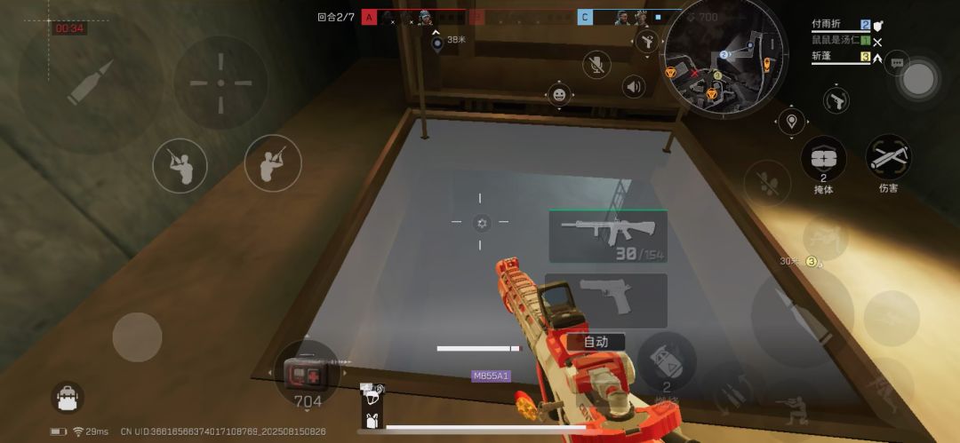 video-5167915