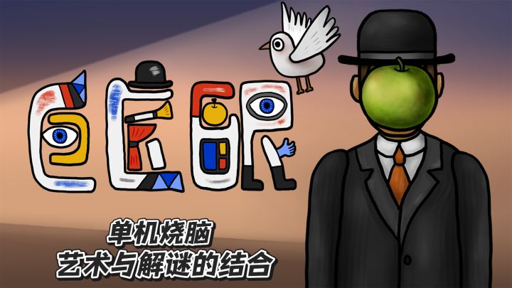 将艺术融入解谜之中!在解谜的同时体验荒诞又充满哲思的艺术氛围截图
