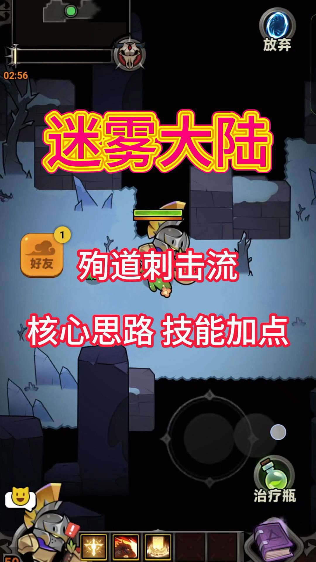 新赛季圣骑士，殉道刺击流技能加点介绍！截图