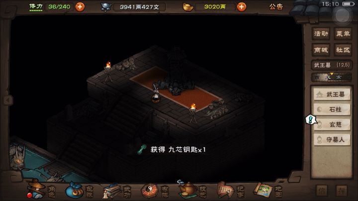 老咸鱼的破止记录截图