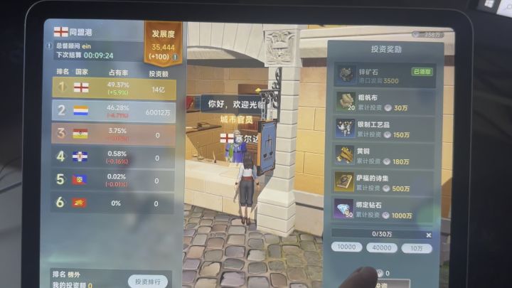 8服荷兰,你果然不是一个人在战斗!难怪北海你全要。截图