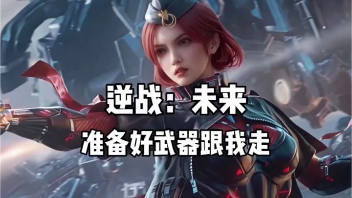 准备好要和机器人决斗了吗?我没有,因为真打不过!截图