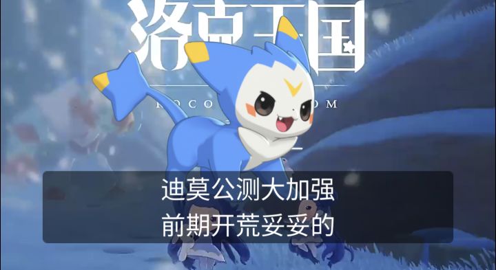 迪莫公测史诗级加强,前期开荒妥妥的!截图