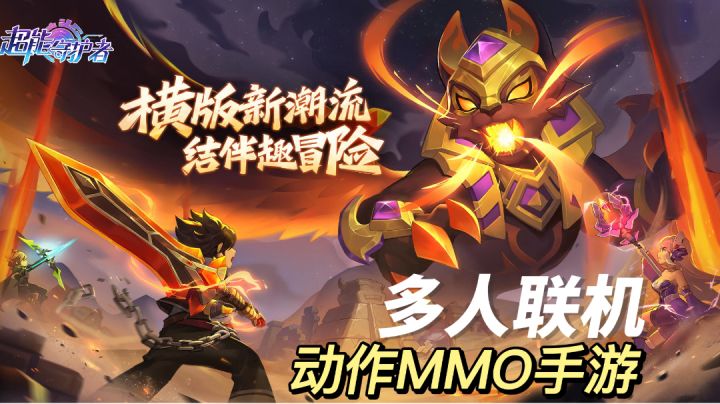 巨木星冒险之旅#新游观察局#截图