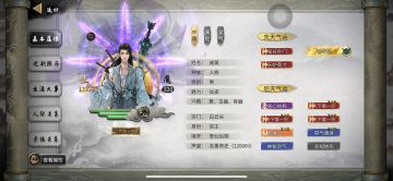 最强水剑，一统八荒！