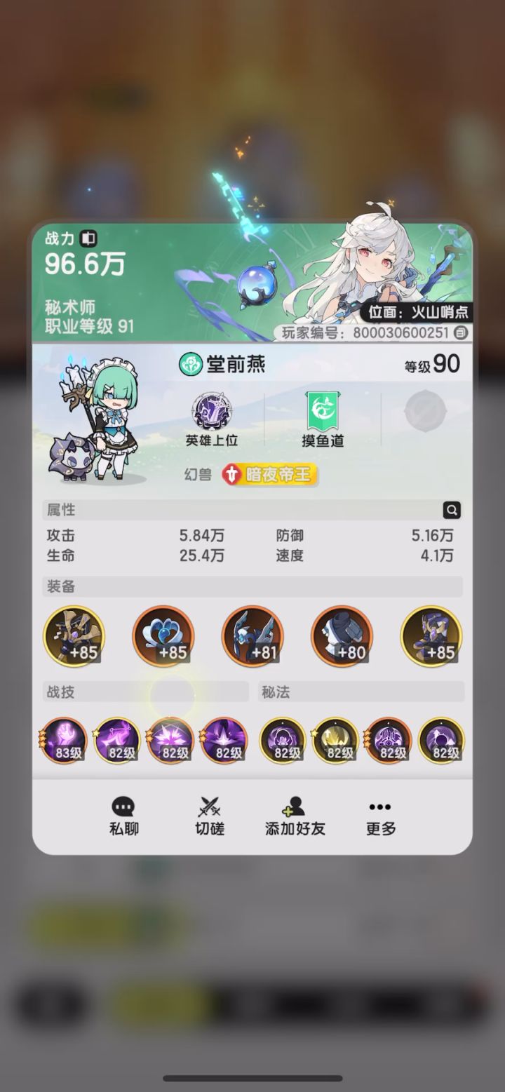 牢骑日记day19截图