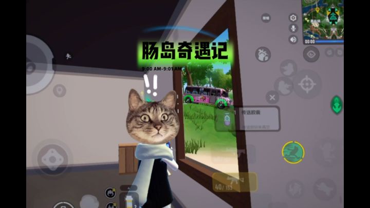 队友倒地你舔包不愧是个小汉堡。截图