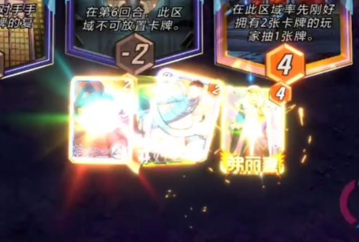 漫威终极逆转S16:能量点数!神奇初生×阿加莎×神奇初生截图
