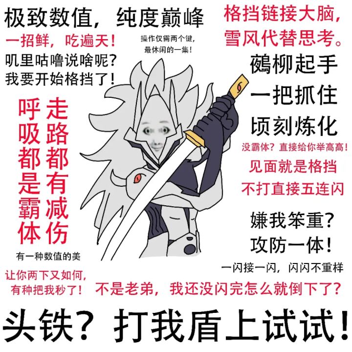 本年度最好打的无伤出现了截图