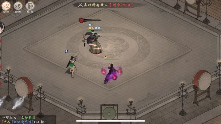 172W峨眉过120截图