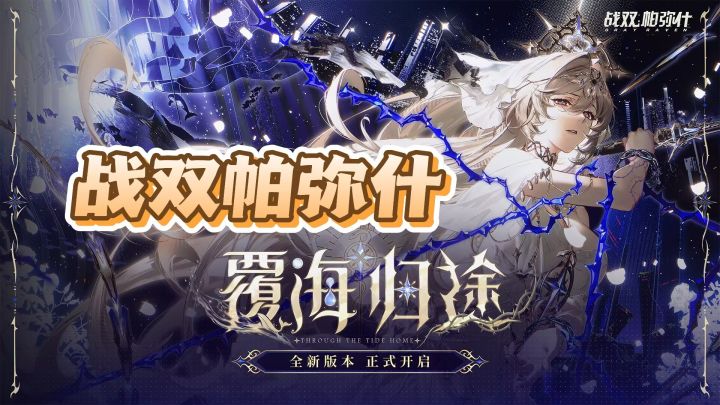 随着新版本的更新,游戏新增了新的涂装,新的角色,新的玩法截图